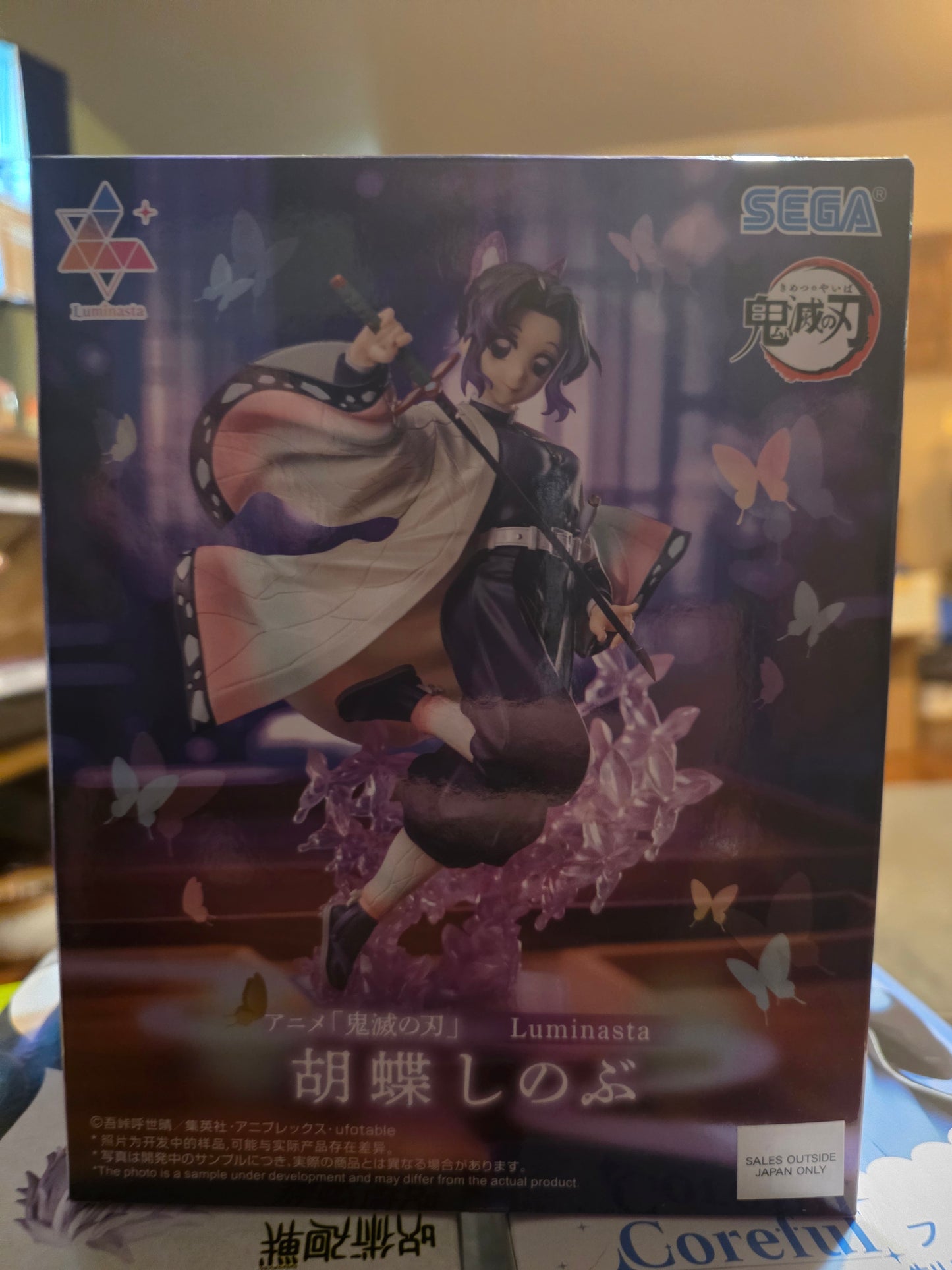 Figure- Demon Slayer