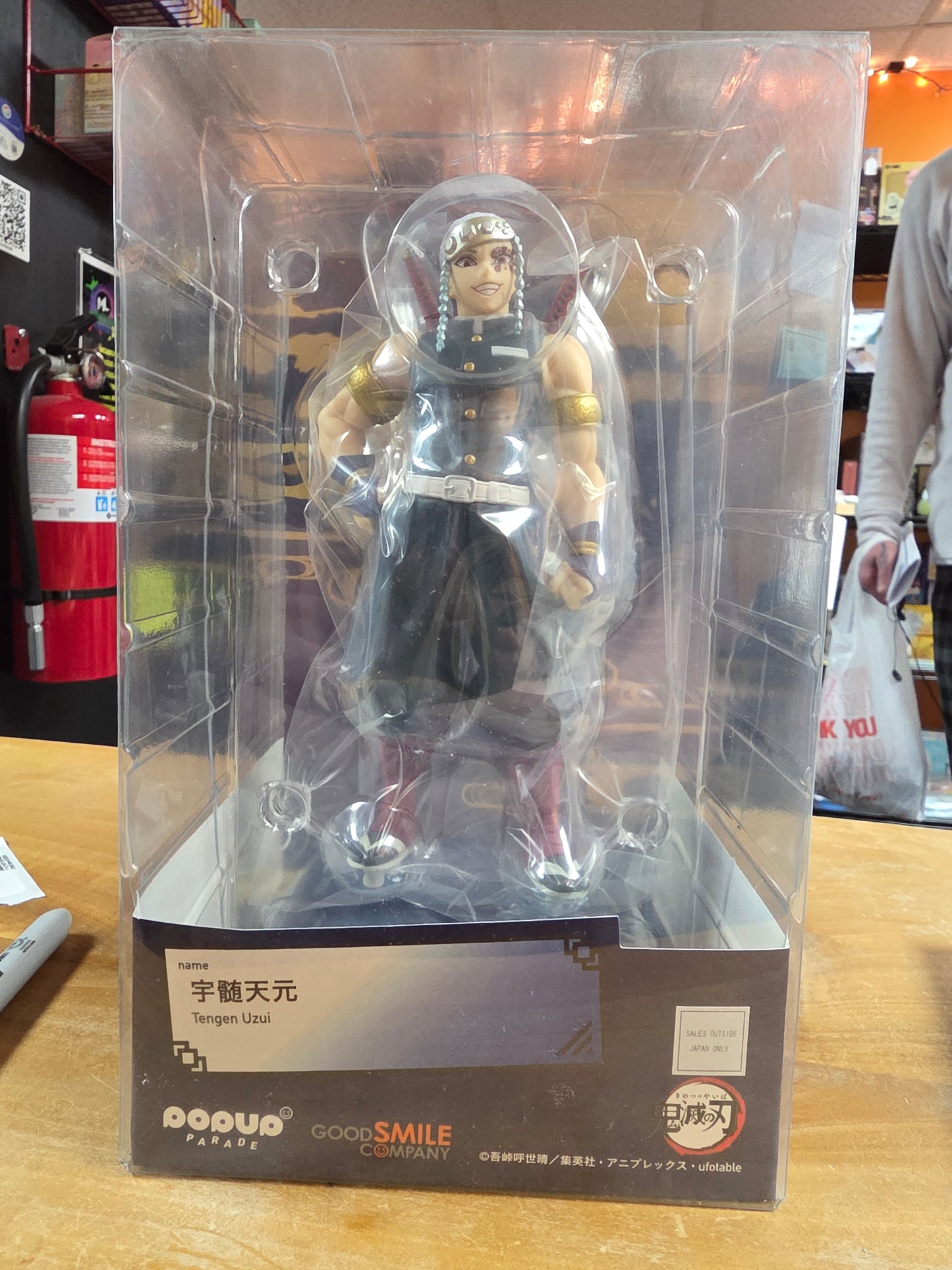 Figure- Demon Slayer