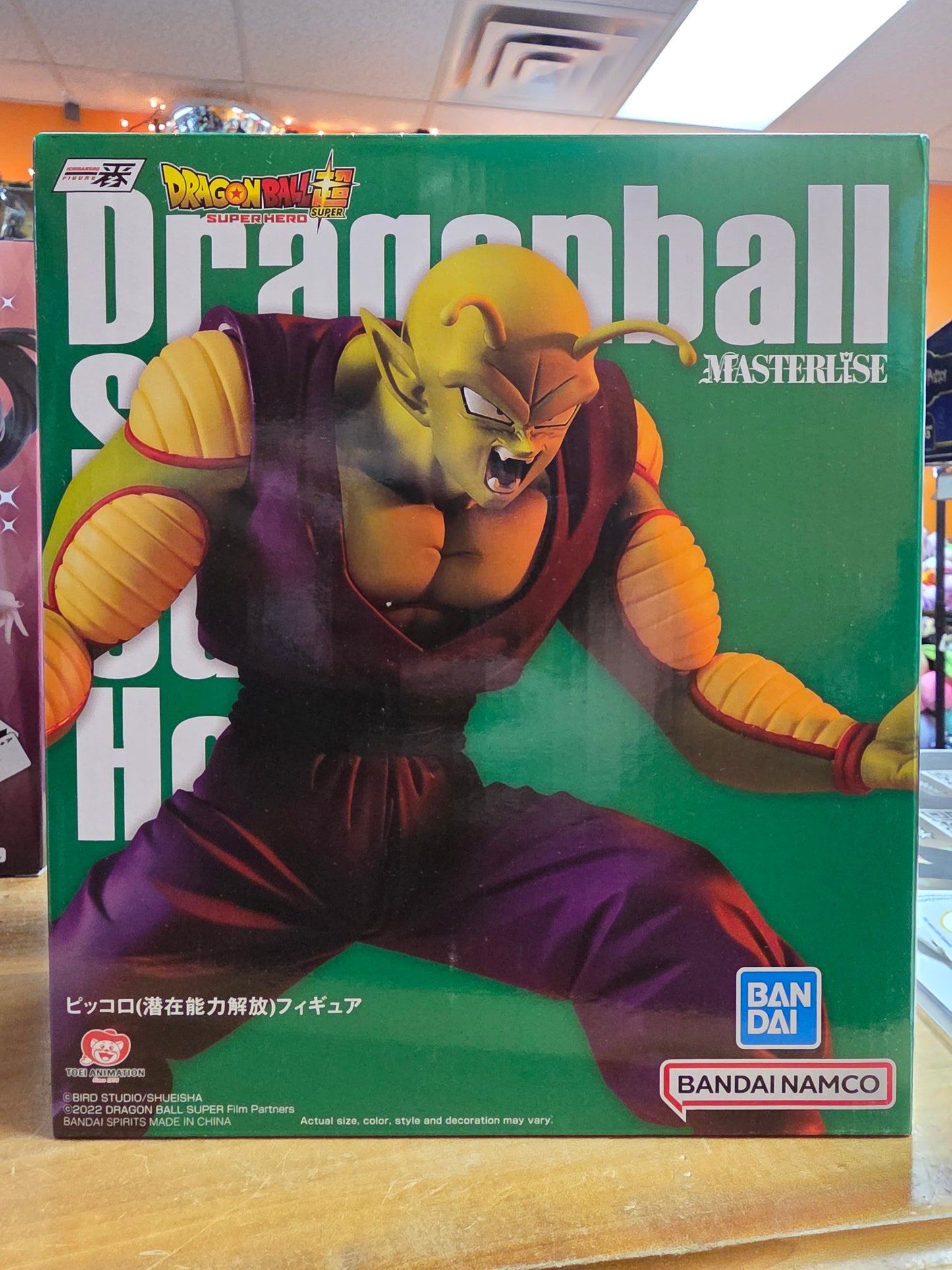 Figure- Dragon Ball