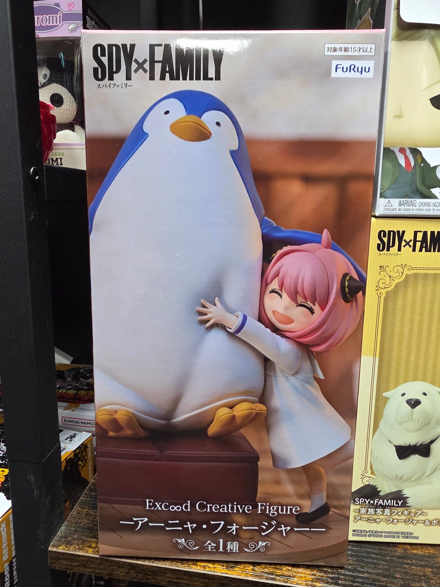 Figure- Spy X Family