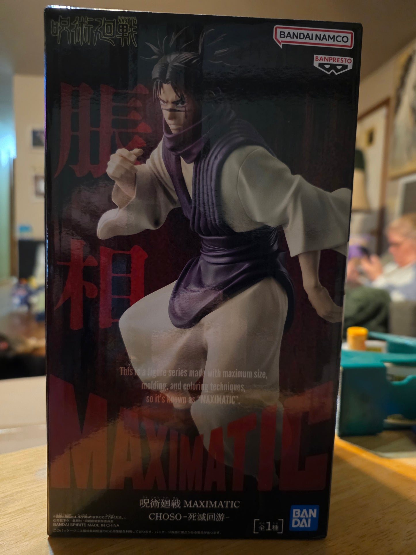 Figure- Jujutsu Kaisen
