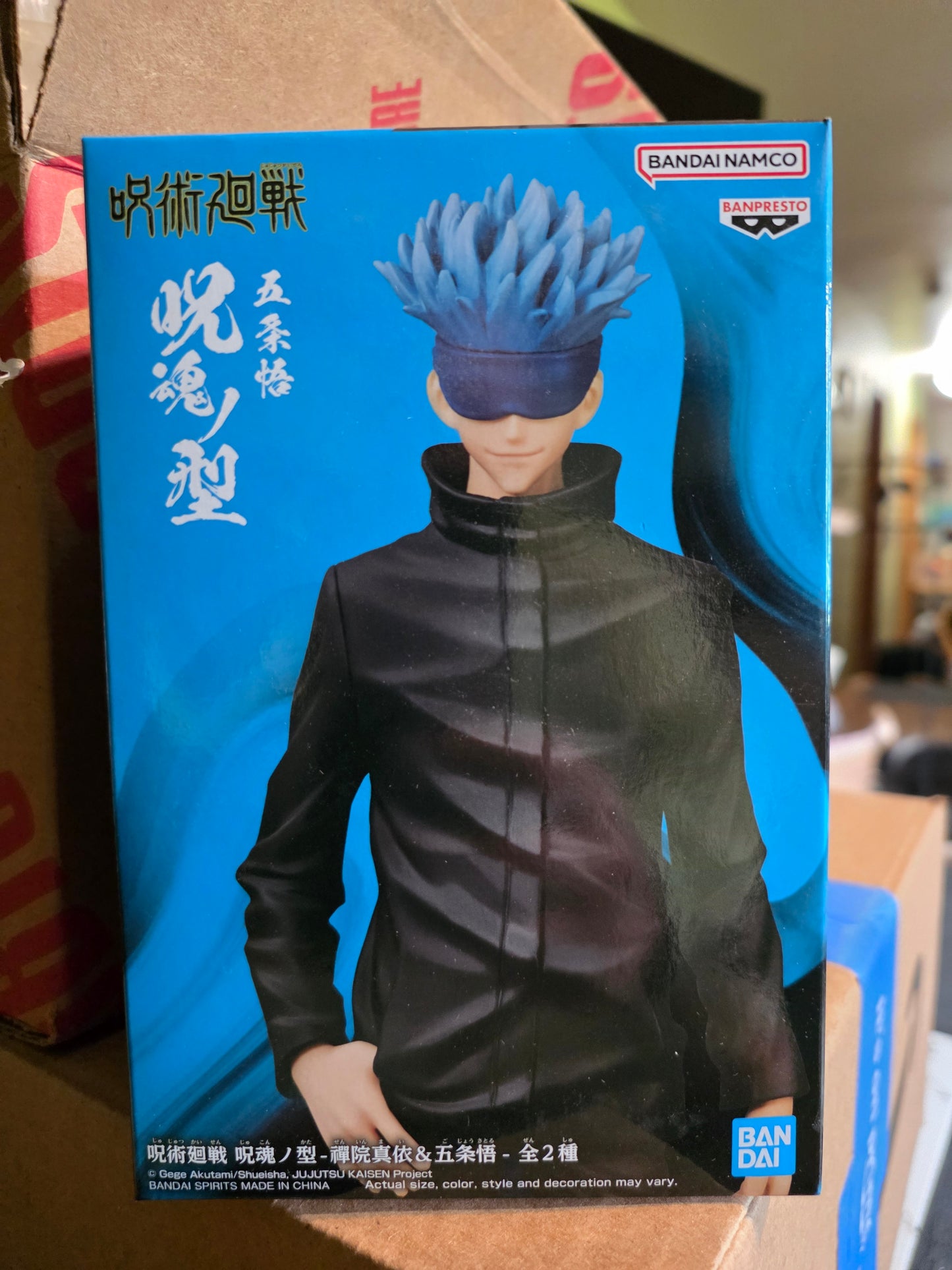 Figure- Jujutsu Kaisen