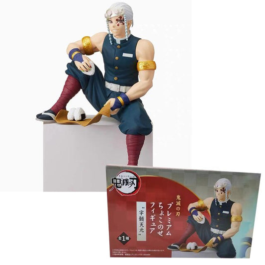 Figure- Demon Slayer sitting