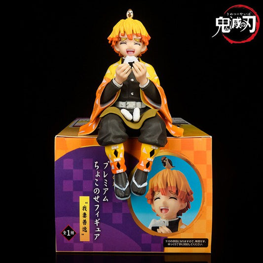 Figure- Demon Slayer sitting